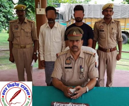 चोपन पुलिस ने बैरियर पर राजमार्ग को अवरुद्ध करने वाले दो अभियुक्तों को गिरफ्तार किया !