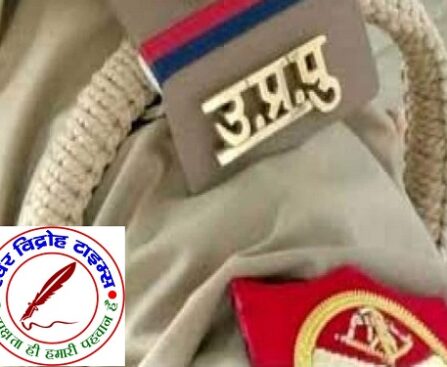 UP मे पुलिस भर्ती क़ो लेकर नयी तारीखो का हुआ ऐलान !