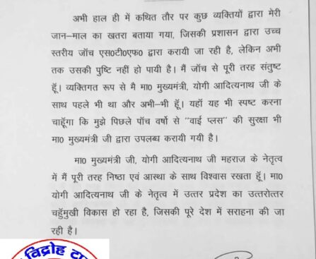 बोले फतेह बहादुर, योगी में पहले भी था विश्वास, आज भी है भरोसा, वही हमारे नेता ! कुछ लोगों ने बताया था मेरी जान-माल को खतरा, सही दिशा में है STF की जांच : फतेह बहादुर