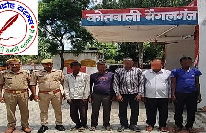 थाना मैगलगंज पुलिस द्वारा 05 नफर वारण्टी अभियुक्त गिरफ्तार !