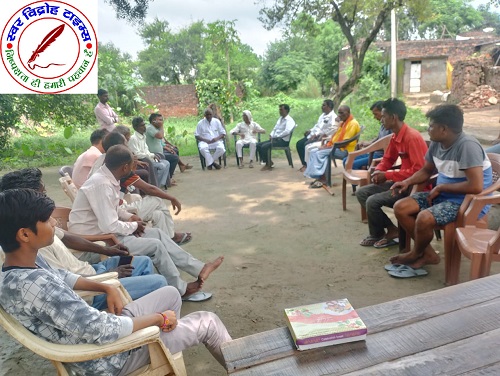 भारतीय तैलिक साहू राठौर महासभा के कार्यवाहक प्रदेश अध्यक्ष की उपस्थिति में बैठक संपन्न !