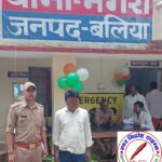 थाना नगरा जनपद बलिया पुलिस द्वारा मु0अ0सं0 266/24 धारा 108, 238 BNS से सम्बन्धित 01 नफर वांछित अभियुक्त गिरफ्तार !