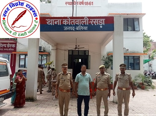 थाना रसड़ा, जनपद बलिया पुलिस द्वारा रंगदारी से सम्बन्धित 01 नफर वांछित अभियुक्त गिरफ्तार !