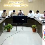 DM - SP ने पुलिस भर्ती परीक्षा को लेकर की बैठक !