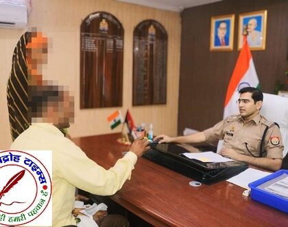 पुलिस कार्यालय में SP हाथरस द्वारा की गई जनसुनवाई !