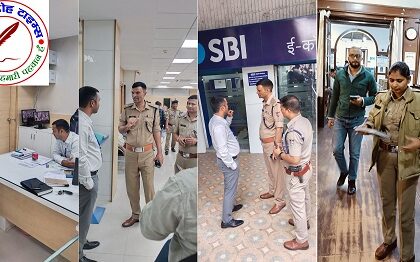 SSP NAINITAL के निर्देश पर अपराधों को रोकने हेतु SP CITY ने सुरक्षा के दृष्टिगत बैंकों में चलाया चैकिंग अभियान, दिए निर्देश !