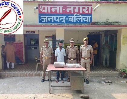 थाना नगरा जनपद बलिया पुलिस द्वारा चोरी से संबंधित 01 नफर अभियुक्त गिरफ्तार, कब्जे से 02 अदद चोरी की डीजे मशीन बरामद !