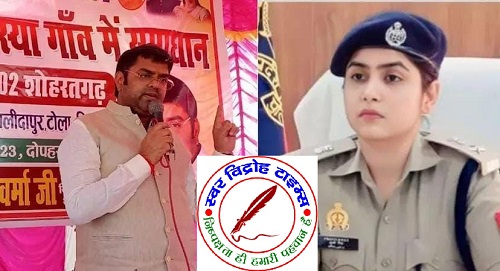 पुलिस की कार्यशैली से नाराज विधायक बैठे धरने पर !