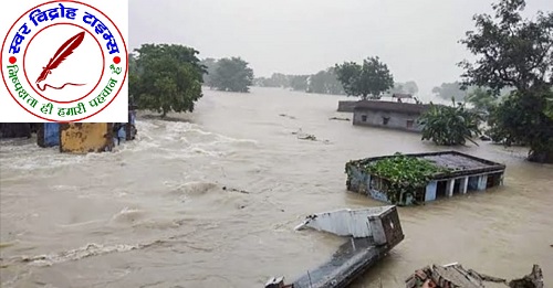 मांग - बाढ़ प्रभावित क्षेत्रों में अवकाश घोषित किया जाए !