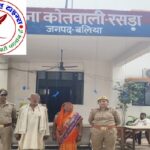 थाना रसड़ा, जनपद बलिया पुलिस द्वारा 02 नफर वांछित अभियुक्तों को किया गया गिरफ्तार !