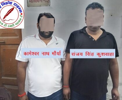 यूपी पुलिस भर्ती पेपर लीक कराने वाले गैंग के 2 सदस्य अरेस्ट !