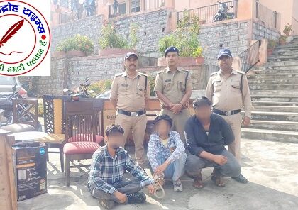 मुक्तेश्वर पुलिस ने 12 घंटे के भीतर किया कॉटेज से सामान चोरी का खुलासा, चोरी का माल बरामद कर 03 युवकों को किया गिरफ्तार !