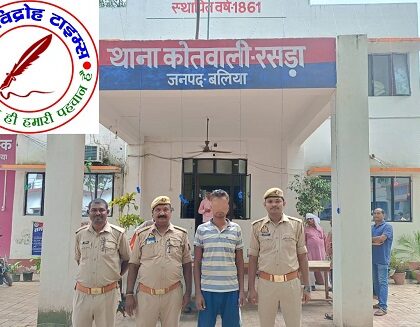 थाना रसड़ा जनपद बलिया पुलिस द्वारा 01 नफर अभियुक्त गिरफ्तार, कब्जे से 01 पिकअप वाहन में लदे 02 राशि गोवंश (गाय) व 2630/- रू0 नकद बरामद !