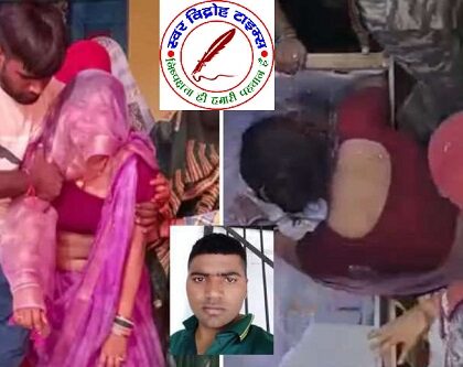 शहीद सेना के जवान का शव देखकर चीखकर रो पड़ी नवविवाहिता !