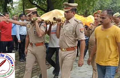 बारिश होने के चलते विद्युत तार टूटने से पुलिसकर्मी की हुई मौत !