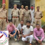 थाना बीजपुर पुलिस द्वारा बाराबफरात जुलूस के दौरान सौहार्द बिगाड़ने वाले चार नफर अभियुक्तगण को गिरफ्तार कर मा0 न्यायालय भेजा गया !