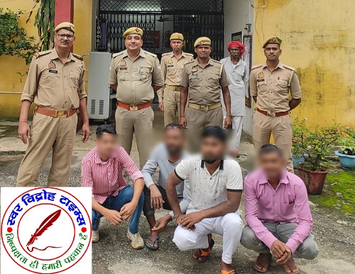 थाना बीजपुर पुलिस द्वारा बाराबफरात जुलूस के दौरान सौहार्द बिगाड़ने वाले चार नफर अभियुक्तगण को गिरफ्तार कर मा0 न्यायालय भेजा गया !