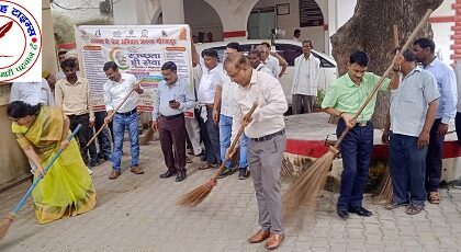 मिर्जापुर में विशेष सफाई अभियान आयोजित !