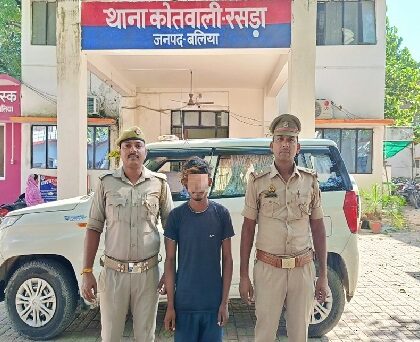 थाना रसड़ा, जनपद बलिया पुलिस द्वारा मु0अ0सं0 472/2024 धारा 137, 87, 65(1) BNS व 3/4(2) पॉक्सो एक्ट से सम्बन्धित 01 नफर वांछित अभियुक्त गिरफ्तार !