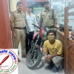 SSP नैनीताल की सख्ती और पुलिस की कड़ी चैकिंग का दिखा असर, बनभूलपुरा पुलिस ने चोरी की मोटरसाइकिल संग एक मोटरसाइकिल चोर को किया गिरफ्तार !