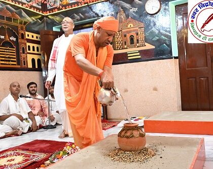 गोरक्षपीठाधीश्वर के सानिध्य में शारदीय नवरात्र का विशेष अनुष्ठान प्रारंभ ! गोरखनाथ मंदिर के शक्तिपीठ में मुख्यमंत्री योगी आदित्यनाथ ने की कलश स्थापना ! मंदिर परिसर में वाद्य यंत्रों की गूंज और जयघोष के बीच पारंपरिक तरीके से निकाली गई कलश शोभायात्रा ! मंदिर के शक्तिपीठ में पहले दिन हुई मां शैलपुत्री की आराधना !