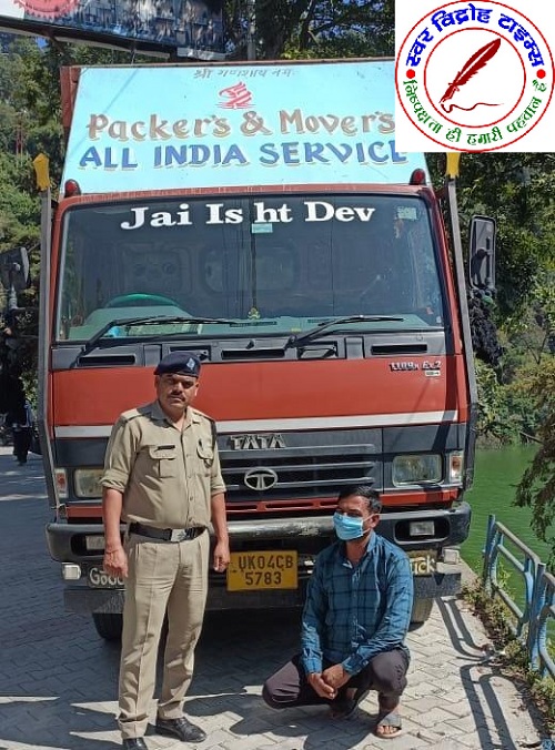 भीमताल पुलिस ने 01 चालक को नशे शराब में वाहन चलाने पर किया गिरफ्तार, 01 कंटेनर सीज !