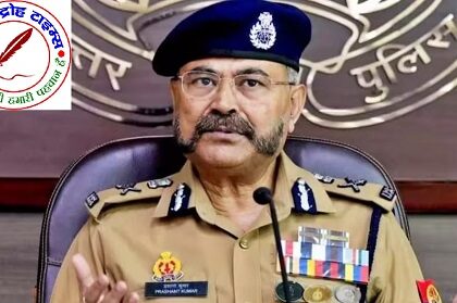 DGP प्रशांत कुमार ने बहराइच की घटना की समीक्षा की !