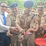 जनता की सुरक्षा के लिए पुलिस चौकी का हुआ उद्घाटन !