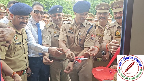 जनता की सुरक्षा के लिए पुलिस चौकी का हुआ उद्घाटन !