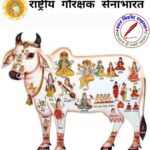 गौ पुत्र शैलेन्द्र पहलवान ने बताई गौ माता की महिमा !