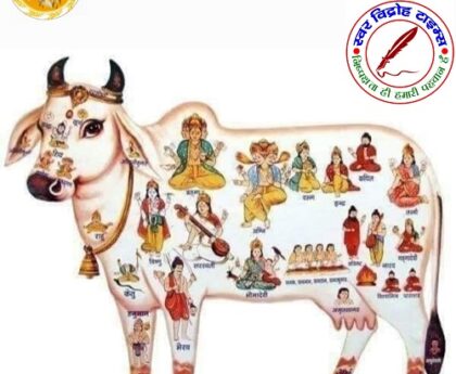 गौ पुत्र शैलेन्द्र पहलवान ने बताई गौ माता की महिमा !