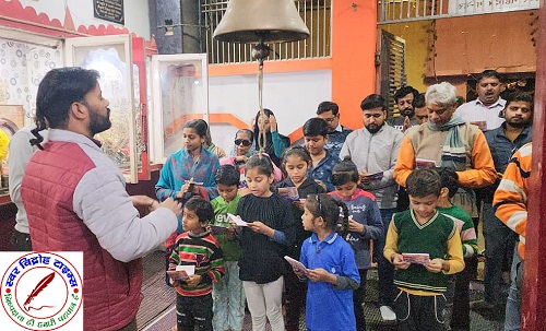 माता चिंतपूर्णी मंदिर से सनातन प्रतिभा फाउंडेशन ने मेरी संस्कृति मेरी पहचान कार्यक्रम का किया शुभारंभ !