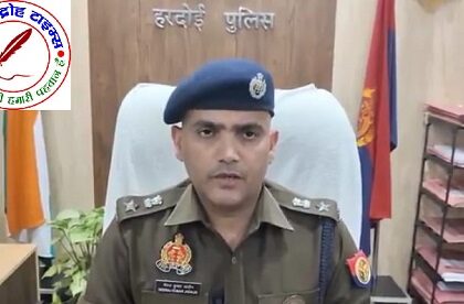 आखिर क्यों एक IPS को सार्वजनिक मंच पर बोलना पड़ा - "I am sorry" !