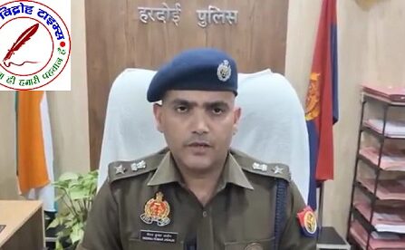 आखिर क्यों एक IPS को सार्वजनिक मंच पर बोलना पड़ा - "I am sorry" !