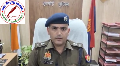 आखिर क्यों एक IPS को सार्वजनिक मंच पर बोलना पड़ा - "I am sorry" !