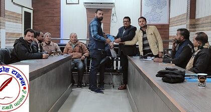 मोहम्मदी नगरपालिका के सभागार में ऐप्जा पत्रकार संगठन की हुई मासिक बैठक संपन्न ! पत्रकार हितों पर हुई चर्चा नव वर्ष पर ऐप्जा पदाधिकारी व सदस्य को तहसील अध्यक्ष अतुल मिश्रा द्वारा भेंट की गई डायरी कलम !