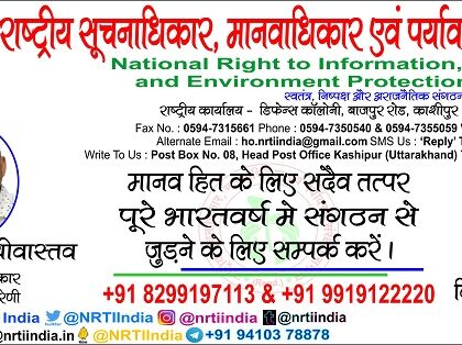 संगठन के मण्डल अध्यक्ष - व्यापार प्रकोष्ठ पद पर मनोनीत किये गए विजय कुमार जायसवाल !