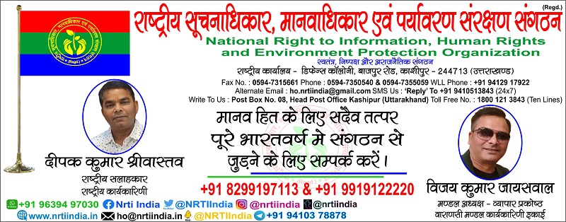 संगठन के मण्डल अध्यक्ष - व्यापार प्रकोष्ठ पद पर मनोनीत किये गए विजय कुमार जायसवाल !