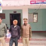 थाना भीमपुरा जनपद बलिया पुलिस द्वारा 01 नफर अभियुक्त गिरफ्तार, कब्जे से 01 अदद नाजायज तमंचा .315 बोर व 01 अदद जिन्दा कारतूस .315 बोर बरामद !