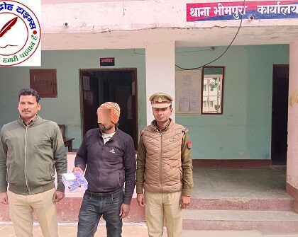 थाना भीमपुरा जनपद बलिया पुलिस द्वारा 01 नफर अभियुक्त गिरफ्तार, कब्जे से 01 अदद नाजायज तमंचा .315 बोर व 01 अदद जिन्दा कारतूस .315 बोर बरामद !