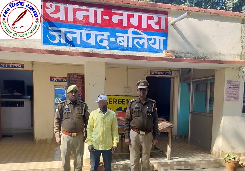 थाना नगरा जनपद बलिया पुलिस द्वारा मु0अ0सं0 20/25 धारा 65 (1), 115 (2), 352, 351 (3) B.N.S. व ¾(2) पॉक्सो एक्ट (दुष्कर्म / पॉक्सो एक्ट) से संबंधित 01 नफर अभियुक्त गिरफ्तार !