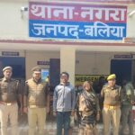 थाना नगरा जनपद बलिया पुलिस द्वारा प्रताड़ित करके आत्महत्या के लिए मजबूर करने के सम्बन्धित 02 नफर अभियुक्तगण गिरफ्तार !