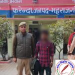 थाना फरेन्दा पुलिस टीम द्वारा 137 (2), 352, 351 (4), 87 BNS से सम्बन्धित वांछित अभियुक्त गिरफ्तार !