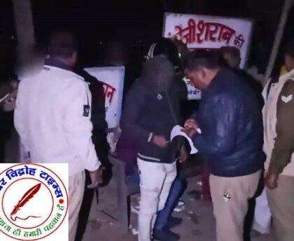 सार्वजनिक स्थान पर शराब पीने वालों पर कार्यवाही ! महाराजगंज पुलिस का अभियान, हाइवे किनारे खड़े वाहनों को भी जांचा !