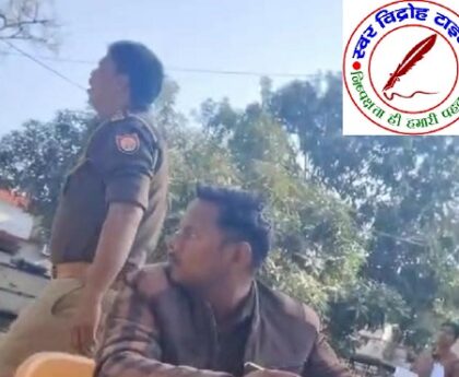 वर्दी में दादागिरी ! पुलिस को दागदार करते सोनौली कोतवाल !