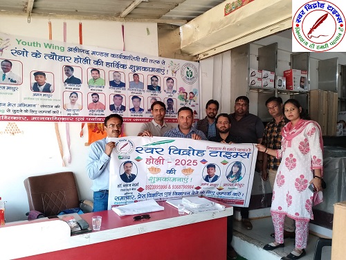 संगठन यूथ विंग के मण्डल अध्यक्ष डॉ. गगन शर्मा ने साप्ताहिक बैठक कर वृक्षारोपण के लिए अपील की !