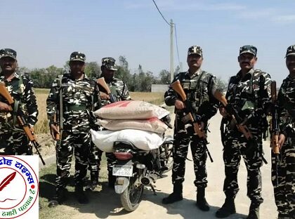 नेपाल से तस्करी का प्रयास नाकाम ! SSB ने बाइक पर लदा एक कुंतल विदेशी मक्का पकड़ा, तस्कर फरार !