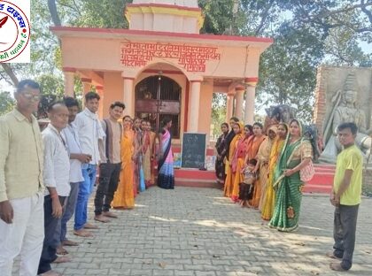 एकल विद्यालय फाउंडेशन आफ इंडिया का होली मिलन समारोह सम्पन्न !