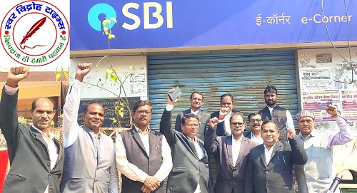 डी बी ए की मांग कचहरी परिसर स्थित SBI ATM को तुरंत चालू किया जाए !