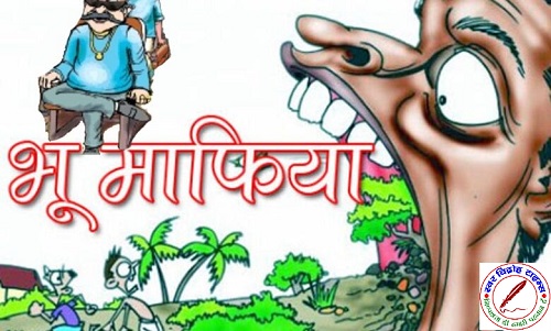 यूपी के हर जिले में भूमाफियाओं को मिट्टी में मिलाने की तैयारी ! लेखपाल-कानूनगो से छिने अधिकार, सीधे टॉप लेवल पर !